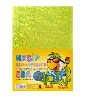 Фоаміран світло - зелений...