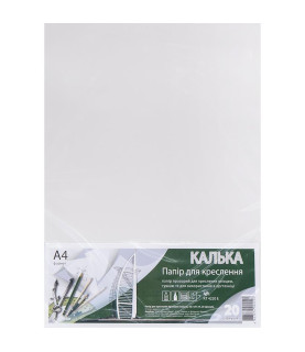 Калька канцелярська А4...