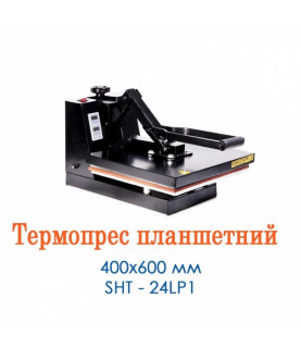 ТЕРМОПРЕС ПЛАНШЕТНИЙ 40*60...