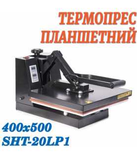 ТЕРМОПРЕС ПЛАНШЕТНИЙ 40*50...