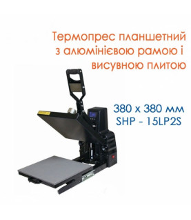 ТЕРМОПРЕС ПЛАНШЕТНИЙ 38*38...