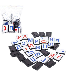 Набір магнітних букв...