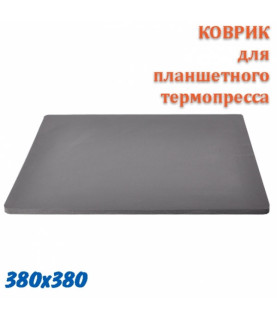 КОВРИК 38*38см ДЛЯ...