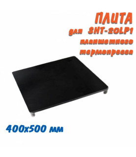 ПЛИТА НАГРІВАЛЬНА 40*50см...