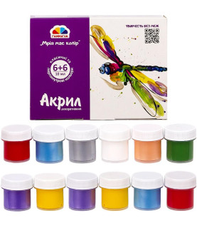 Фарба акрилова 10 мл, 6+6...
