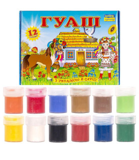 Гуаш "Моя країна" 12...