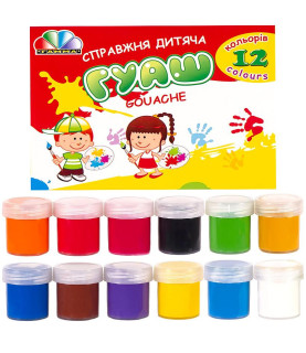 Гуаш 20 мл "Захоплення", 12...