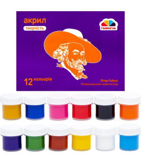 Фарба акрилова 20 мл, 12...
