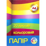 Кольоровий папір