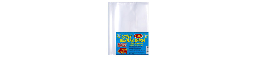 Обкладинки, закладки
