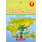 Картографія