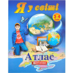 Природа атласи та карти