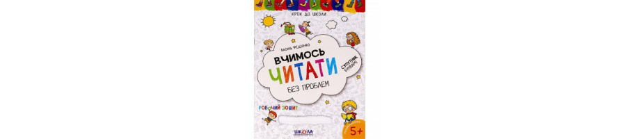 Подарунок маленькому генію