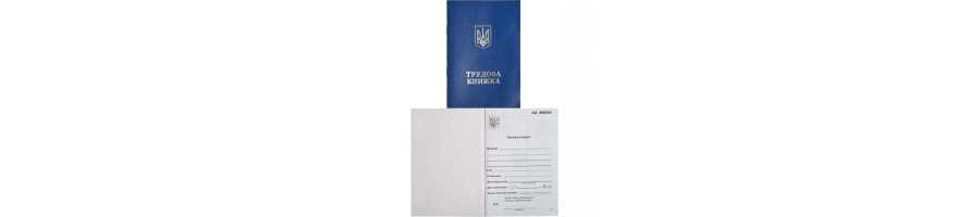 Папір, паперові вироби