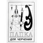 Папір для креслення