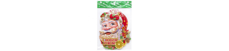 Плакати