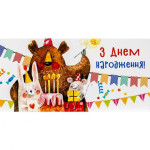 Конверти для грошей